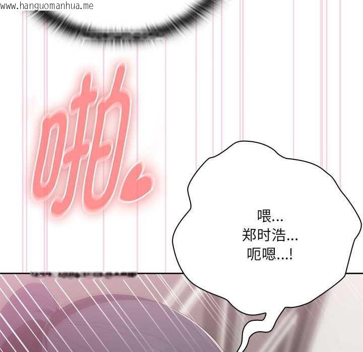 韩国漫画大企业里的小秘密/在大企业当废柴韩漫_大企业里的小秘密/在大企业当废柴-第57话在线免费阅读-韩国漫画-第122张图片