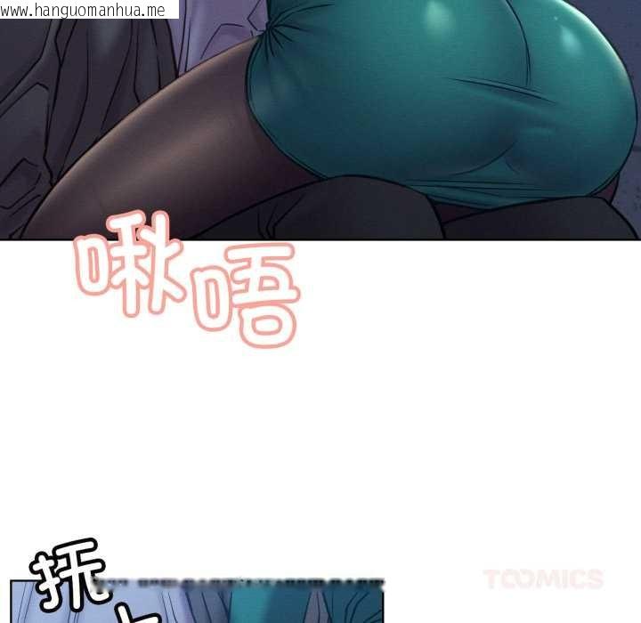 韩国漫画屋檐下的光/当我们住在一起韩漫_屋檐下的光/当我们住在一起-第95话在线免费阅读-韩国漫画-第99张图片