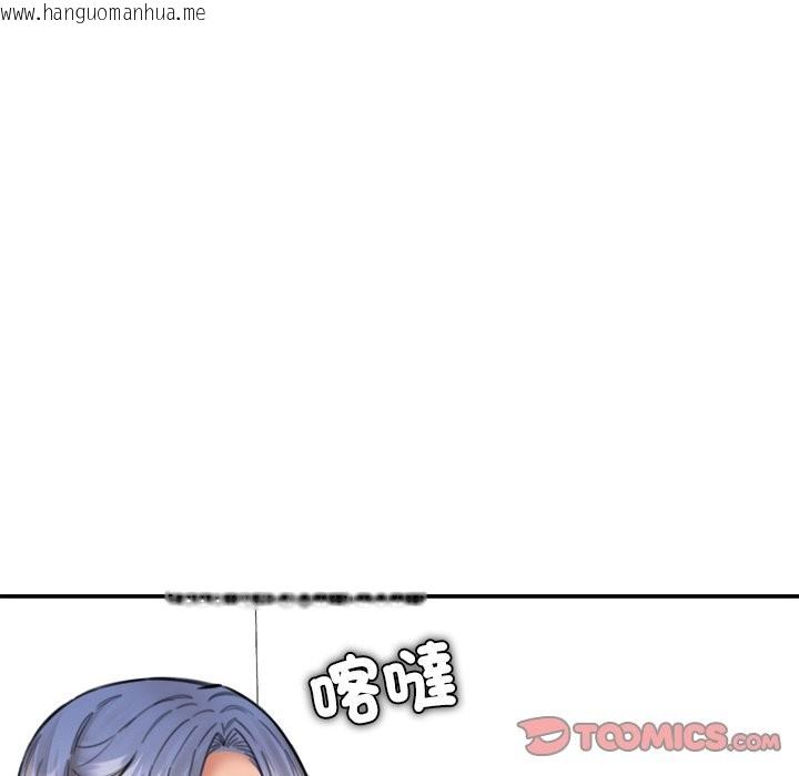 韩国漫画女子宿舍日记韩漫_女子宿舍日记-第17话在线免费阅读-韩国漫画-第39张图片