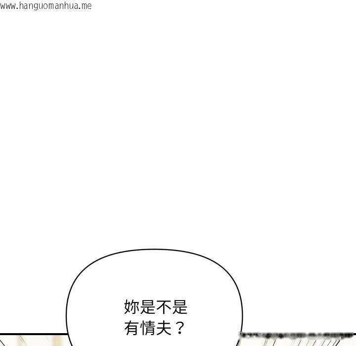 韩国漫画顶级豪门秘辛韩漫_顶级豪门秘辛-第19话在线免费阅读-韩国漫画-第107张图片