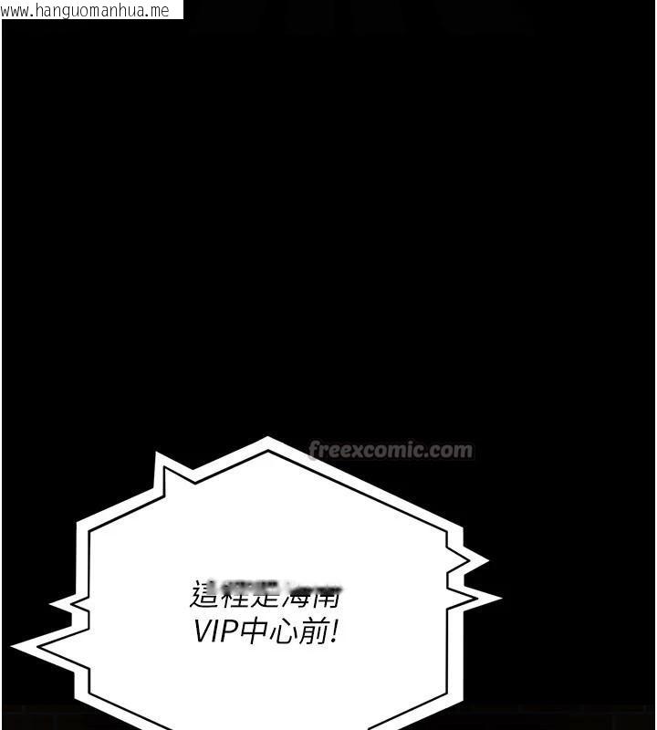 韩国漫画夜间诊疗室韩漫_夜间诊疗室-第126话-我的乐园…在线免费阅读-韩国漫画-第168张图片