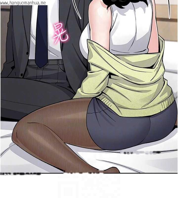 韩国漫画我的掌上明珠韩漫_我的掌上明珠-第29话-与心仪上司一夜情在线免费阅读-韩国漫画-第40张图片