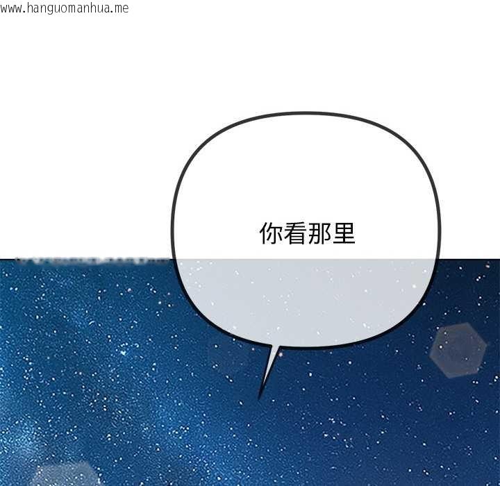 韩国漫画恶女勾勾缠/难缠小恶女韩漫_恶女勾勾缠/难缠小恶女-第274话在线免费阅读-韩国漫画-第48张图片