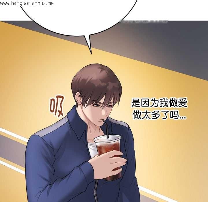 韩国漫画最后的冲刺韩漫_最后的冲刺-第32话在线免费阅读-韩国漫画-第204张图片