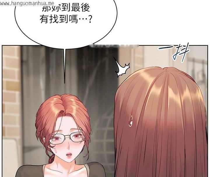 韩国漫画老师的亲密指导韩漫_老师的亲密指导-第69话-砲友初次「深度」讨论在线免费阅读-韩国漫画-第80张图片