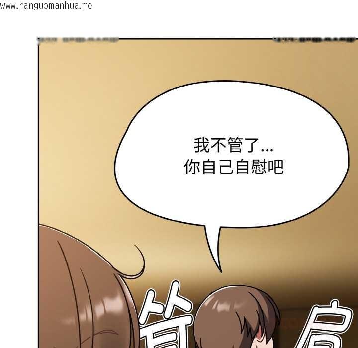 韩国漫画热情拳击馆韩漫_热情拳击馆-第43话在线免费阅读-韩国漫画-第12张图片