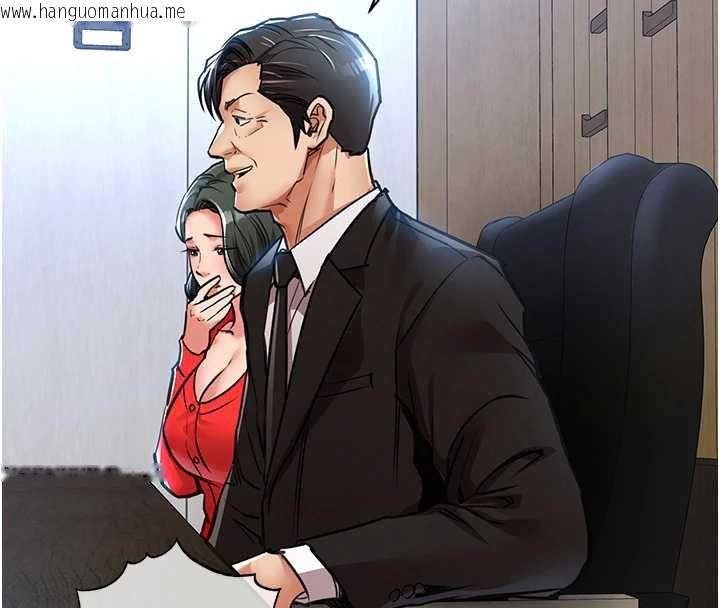 韩国漫画衣锦还乡韩漫_衣锦还乡-第16话-喝了才懂何谓快感的酒在线免费阅读-韩国漫画-第179张图片