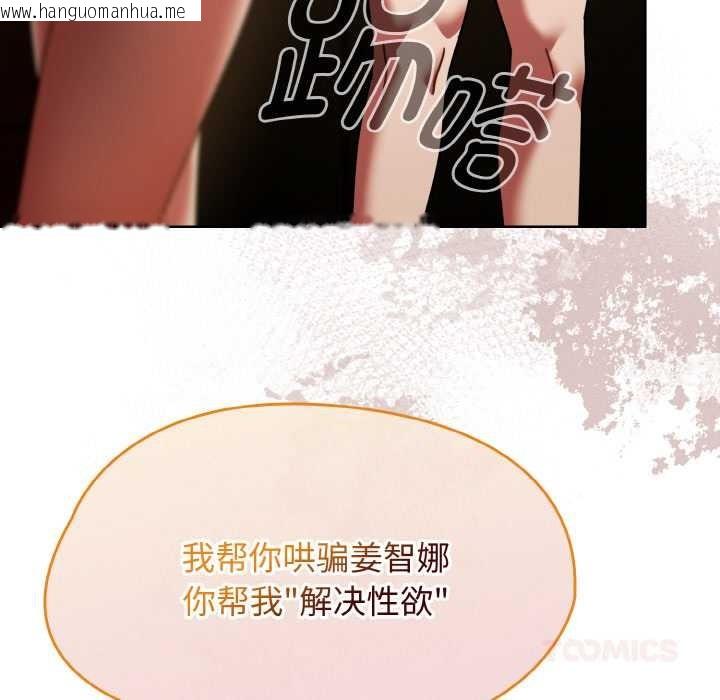 韩国漫画热情拳击馆韩漫_热情拳击馆-第43话在线免费阅读-韩国漫画-第48张图片