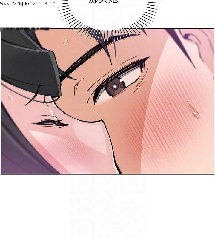 韩国漫画我的掌上明珠韩漫_我的掌上明珠-第29话-与心仪上司一夜情在线免费阅读-韩国漫画-第94张图片