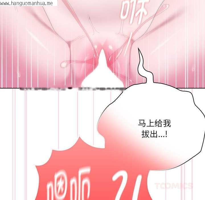 韩国漫画大企业里的小秘密/在大企业当废柴韩漫_大企业里的小秘密/在大企业当废柴-第57话在线免费阅读-韩国漫画-第108张图片