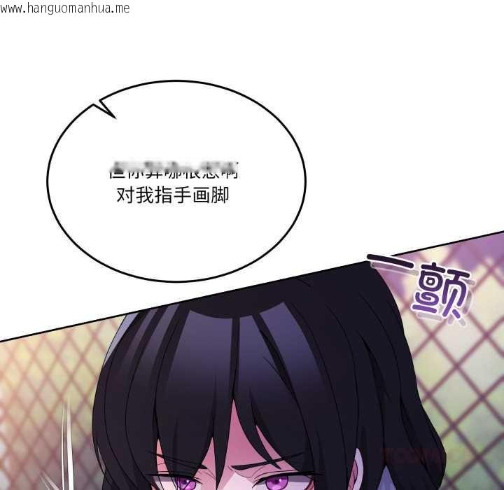 韩国漫画男人止步韩漫_男人止步-第26话在线免费阅读-韩国漫画-第116张图片