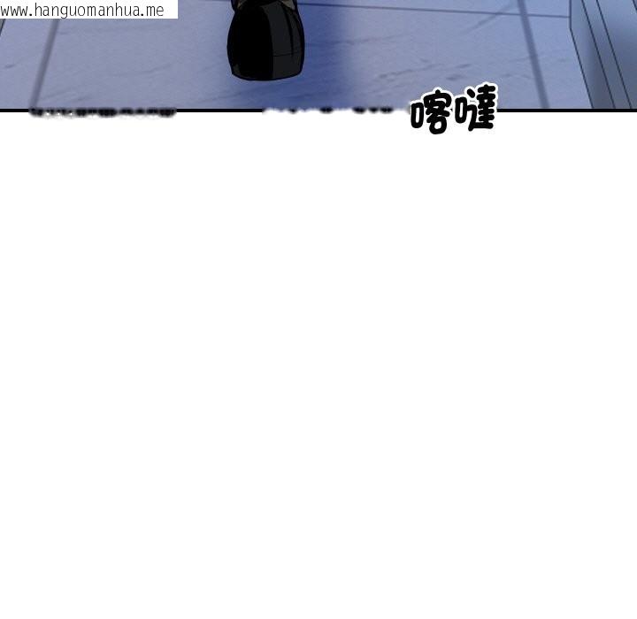 韩国漫画顶级豪门秘辛韩漫_顶级豪门秘辛-第20话在线免费阅读-韩国漫画-第11张图片