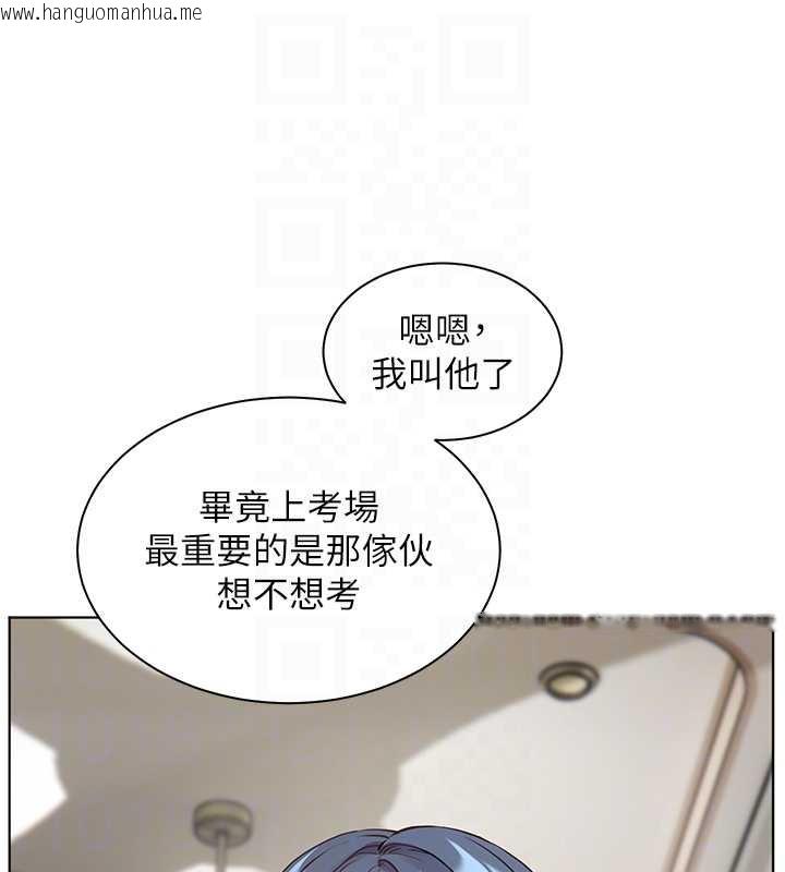 韩国漫画老师的亲密指导韩漫_老师的亲密指导-第69话-砲友初次「深度」讨论在线免费阅读-韩国漫画-第129张图片