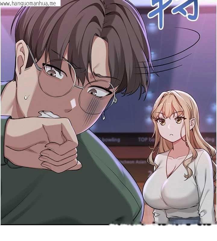 韩国漫画校园成人礼韩漫_校园成人礼-第2话-刺激正妹同学的「开关」在线免费阅读-韩国漫画-第47张图片