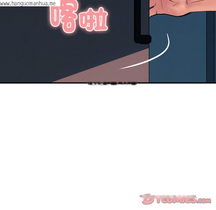 韩国漫画顶级豪门秘辛韩漫_顶级豪门秘辛-第18话在线免费阅读-韩国漫画-第122张图片