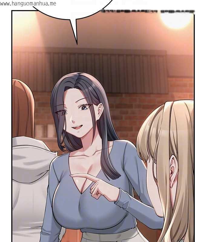 韩国漫画校园成人礼韩漫_校园成人礼-第2话-刺激正妹同学的「开关」在线免费阅读-韩国漫画-第107张图片