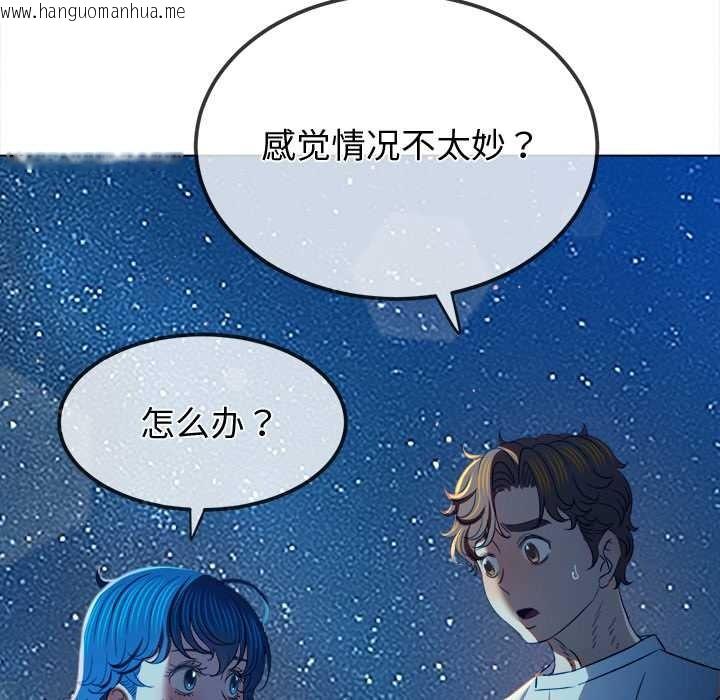 韩国漫画恶女勾勾缠/难缠小恶女韩漫_恶女勾勾缠/难缠小恶女-第274话在线免费阅读-韩国漫画-第155张图片