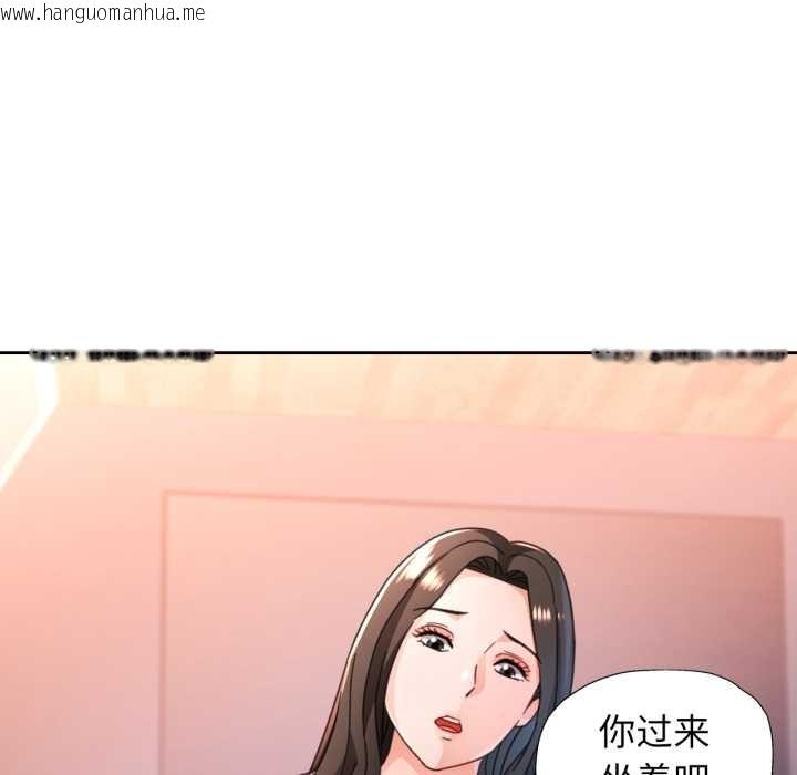 韩国漫画脱轨关系韩漫_脱轨关系-第74话在线免费阅读-韩国漫画-第40张图片