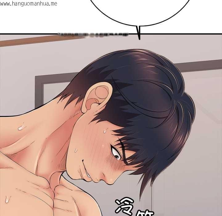 韩国漫画再爱我一次韩漫_再爱我一次-第39话在线免费阅读-韩国漫画-第65张图片