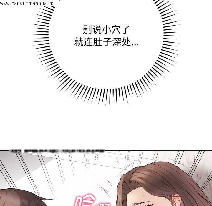 韩国漫画最后的冲刺韩漫_最后的冲刺-第32话在线免费阅读-韩国漫画-第34张图片