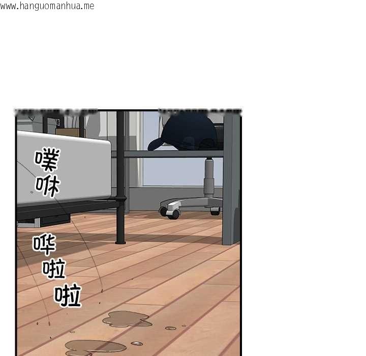 韩国漫画催眠手机韩漫_催眠手机-第40话在线免费阅读-韩国漫画-第46张图片