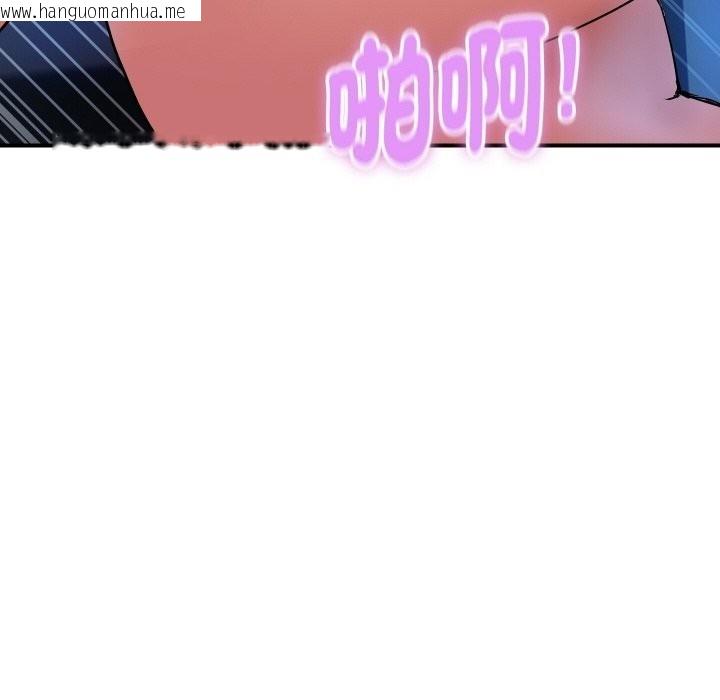 韩国漫画顶级豪门秘辛韩漫_顶级豪门秘辛-第18话在线免费阅读-韩国漫画-第94张图片