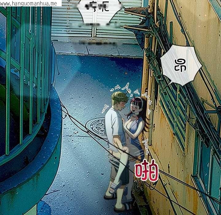 韩国漫画恶女勾勾缠/难缠小恶女韩漫_恶女勾勾缠/难缠小恶女-第274话在线免费阅读-韩国漫画-第115张图片