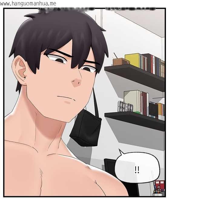 韩国漫画催眠手机韩漫_催眠手机-第40话在线免费阅读-韩国漫画-第81张图片