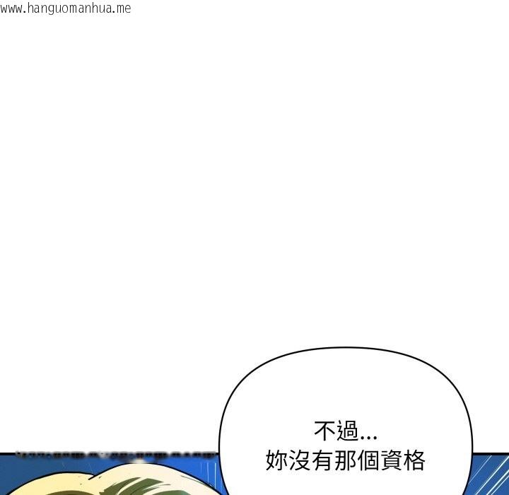 韩国漫画顶级豪门秘辛韩漫_顶级豪门秘辛-第18话在线免费阅读-韩国漫画-第145张图片