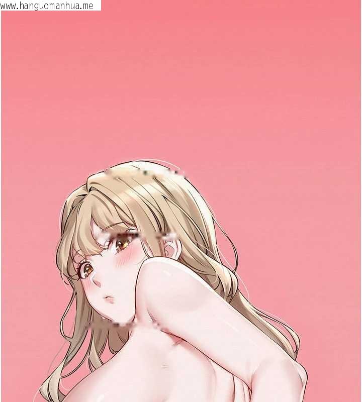 韩国漫画校园成人礼韩漫_校园成人礼-第2话-刺激正妹同学的「开关」在线免费阅读-韩国漫画-第37张图片