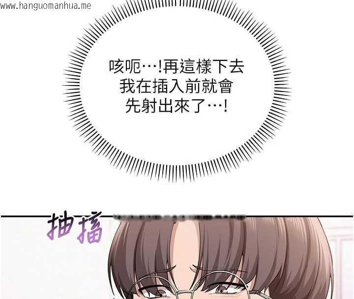 韩国漫画校园成人礼韩漫_校园成人礼-第6话-身高差所以能顶更深在线免费阅读-韩国漫画-第58张图片