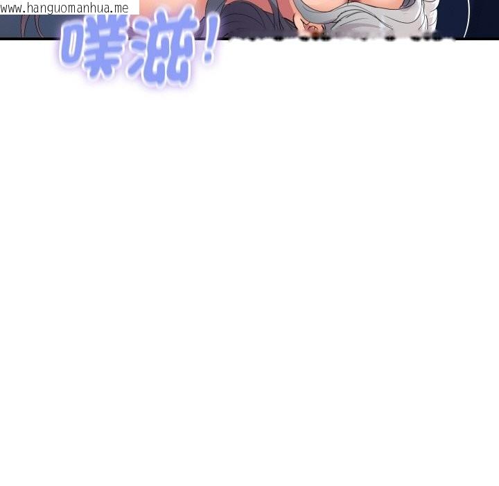 韩国漫画顶级豪门秘辛韩漫_顶级豪门秘辛-第18话在线免费阅读-韩国漫画-第86张图片