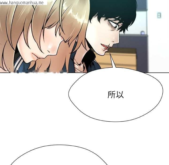 韩国漫画被幸运诅咒的人/幸运的孽缘韩漫_被幸运诅咒的人/幸运的孽缘-第12话在线免费阅读-韩国漫画-第85张图片