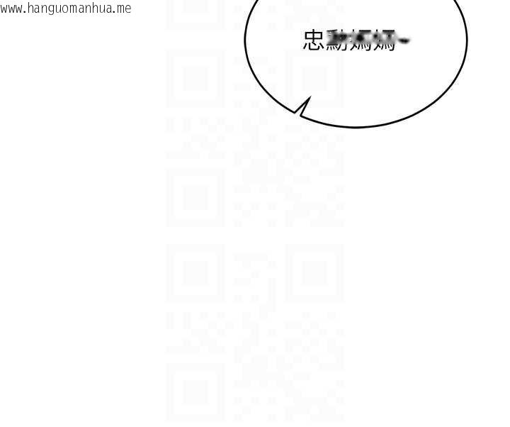 韩国漫画衣锦还乡韩漫_衣锦还乡-第16话-喝了才懂何谓快感的酒在线免费阅读-韩国漫画-第129张图片