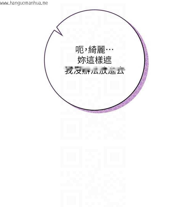 韩国漫画校园成人礼韩漫_校园成人礼-第5话-吃到真正的鲍鲍在线免费阅读-韩国漫画-第19张图片