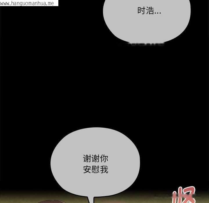 韩国漫画大企业里的小秘密/在大企业当废柴韩漫_大企业里的小秘密/在大企业当废柴-第57话在线免费阅读-韩国漫画-第57张图片
