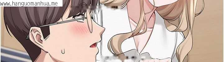 韩国漫画校园成人礼韩漫_校园成人礼-第7话-集合了!E奶大大总动员~在线免费阅读-韩国漫画-第211张图片