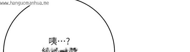 韩国漫画校园成人礼韩漫_校园成人礼-第7话-集合了!E奶大大总动员~在线免费阅读-韩国漫画-第106张图片