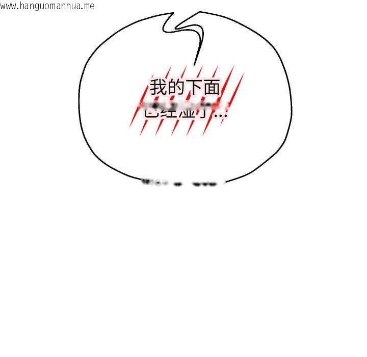 韩国漫画重生之长枪无敌韩漫_重生之长枪无敌-第76话在线免费阅读-韩国漫画-第71张图片