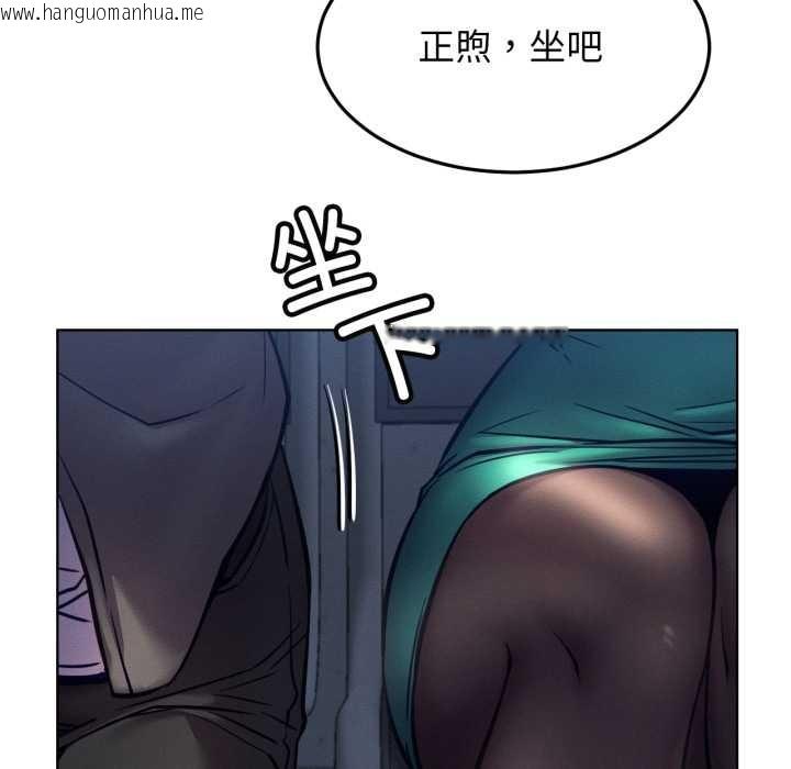 韩国漫画屋檐下的光/当我们住在一起韩漫_屋檐下的光/当我们住在一起-第95话在线免费阅读-韩国漫画-第67张图片