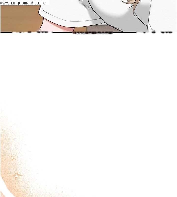 韩国漫画校园成人礼韩漫_校园成人礼-第3话-你想试试真人的感觉吗?在线免费阅读-韩国漫画-第256张图片