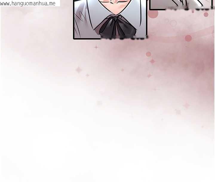 韩国漫画衣锦还乡韩漫_衣锦还乡-第16话-喝了才懂何谓快感的酒在线免费阅读-韩国漫画-第104张图片