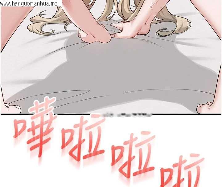 韩国漫画校园成人礼韩漫_校园成人礼-第6话-身高差所以能顶更深在线免费阅读-韩国漫画-第138张图片