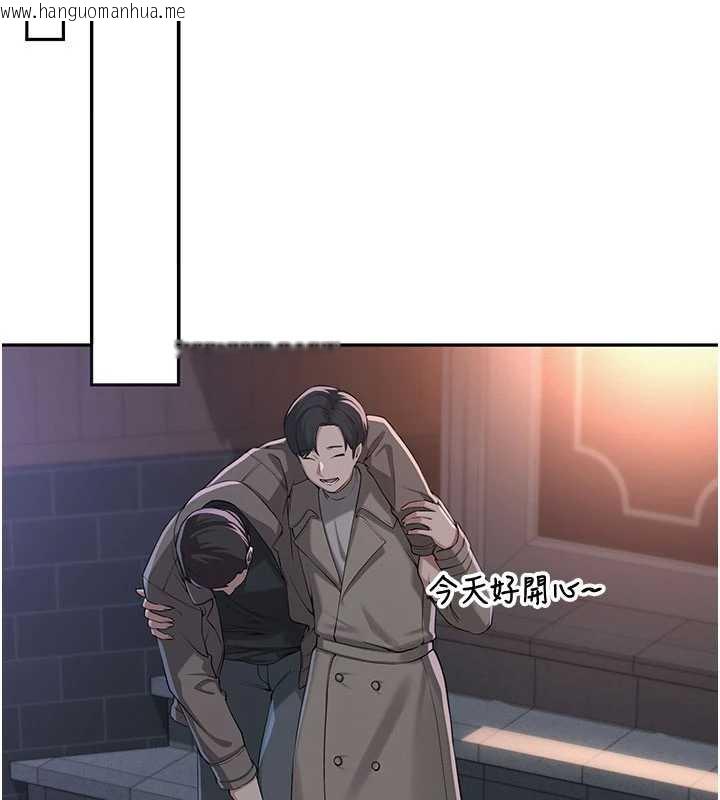 韩国漫画校园成人礼韩漫_校园成人礼-第2话-刺激正妹同学的「开关」在线免费阅读-韩国漫画-第272张图片