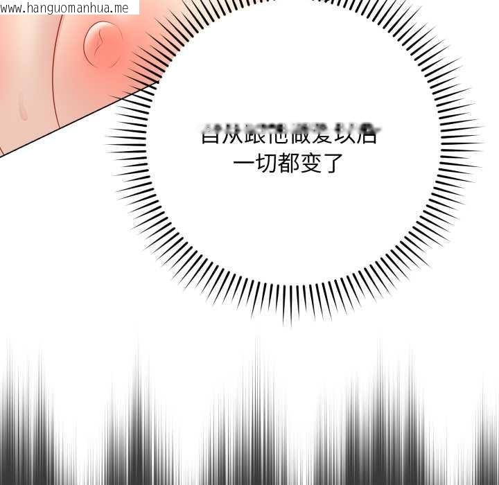韩国漫画最后的冲刺韩漫_最后的冲刺-第32话在线免费阅读-韩国漫画-第45张图片