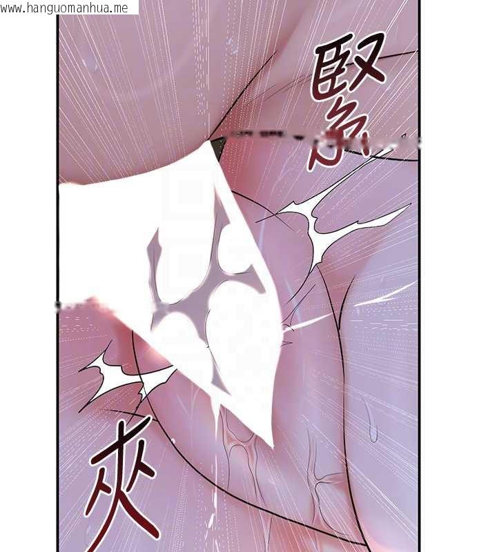 韩国漫画花容湿色:取花点韩漫_花容湿色:取花点-第73话-射进小姐的处女穴在线免费阅读-韩国漫画-第91张图片