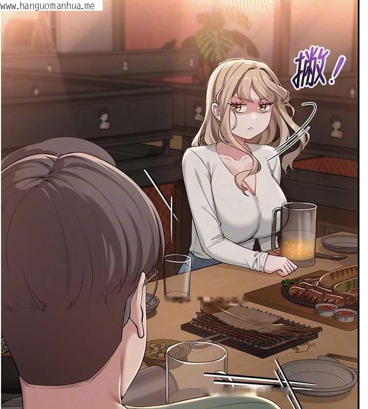 韩国漫画校园成人礼韩漫_校园成人礼-第2话-刺激正妹同学的「开关」在线免费阅读-韩国漫画-第85张图片