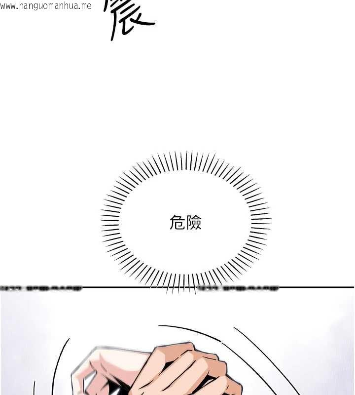 韩国漫画我的掌上明珠韩漫_我的掌上明珠-第29话-与心仪上司一夜情在线免费阅读-韩国漫画-第30张图片