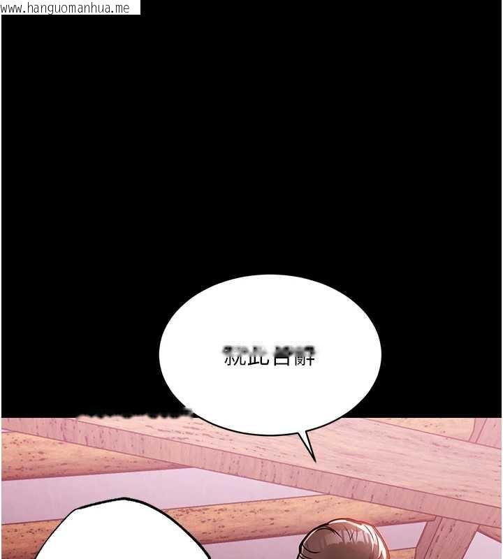 韩国漫画衣锦还乡韩漫_衣锦还乡-第16话-喝了才懂何谓快感的酒在线免费阅读-韩国漫画-第40张图片