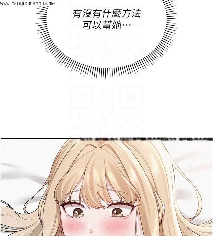 韩国漫画校园成人礼韩漫_校园成人礼-第5话-吃到真正的鲍鲍在线免费阅读-韩国漫画-第80张图片